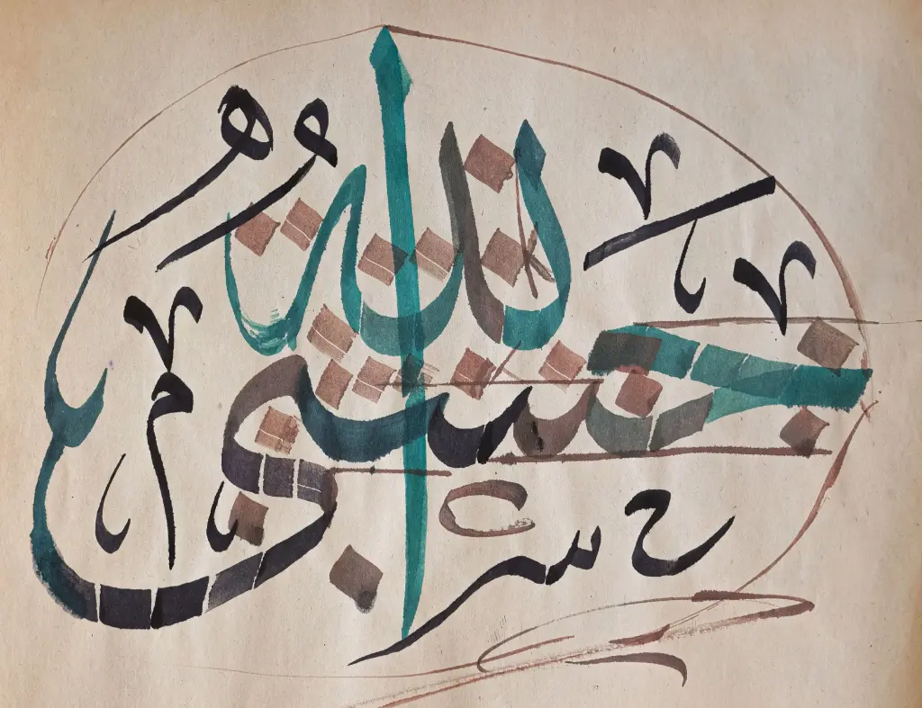 Hassan Kanaan, Untitled, ink on paper. 25 x 25 cm.