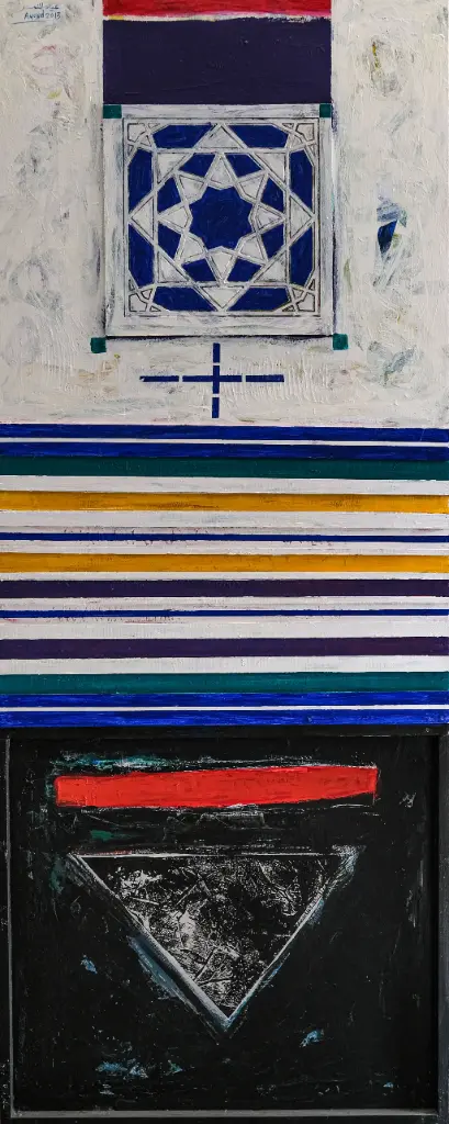 Ayyad Alnimer, Untitled, acrylic on shaped 3D wood, 60 × 200 cm