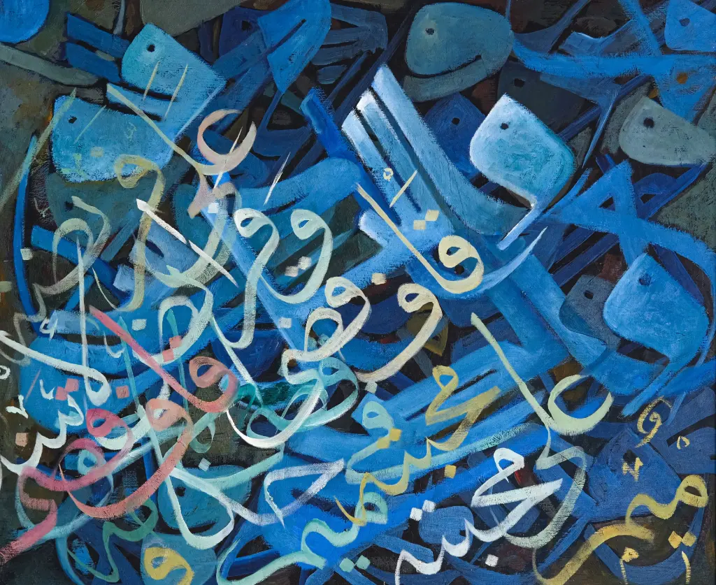 Hassan Kanaan, Untitled, acrylic on canvas, 50 × 60 cm