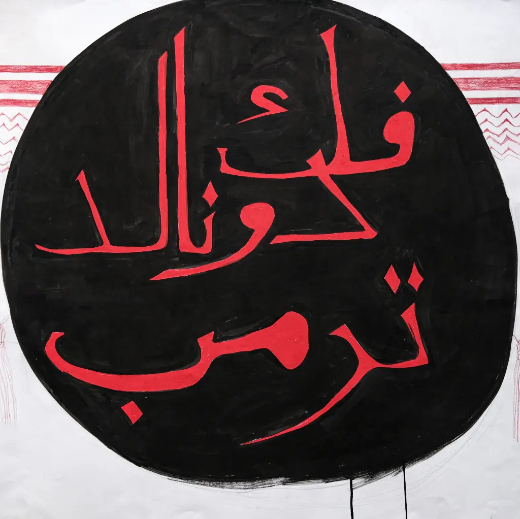 Noor Nematt, Untitled, acrylic on paper. 60 x 60 cm.