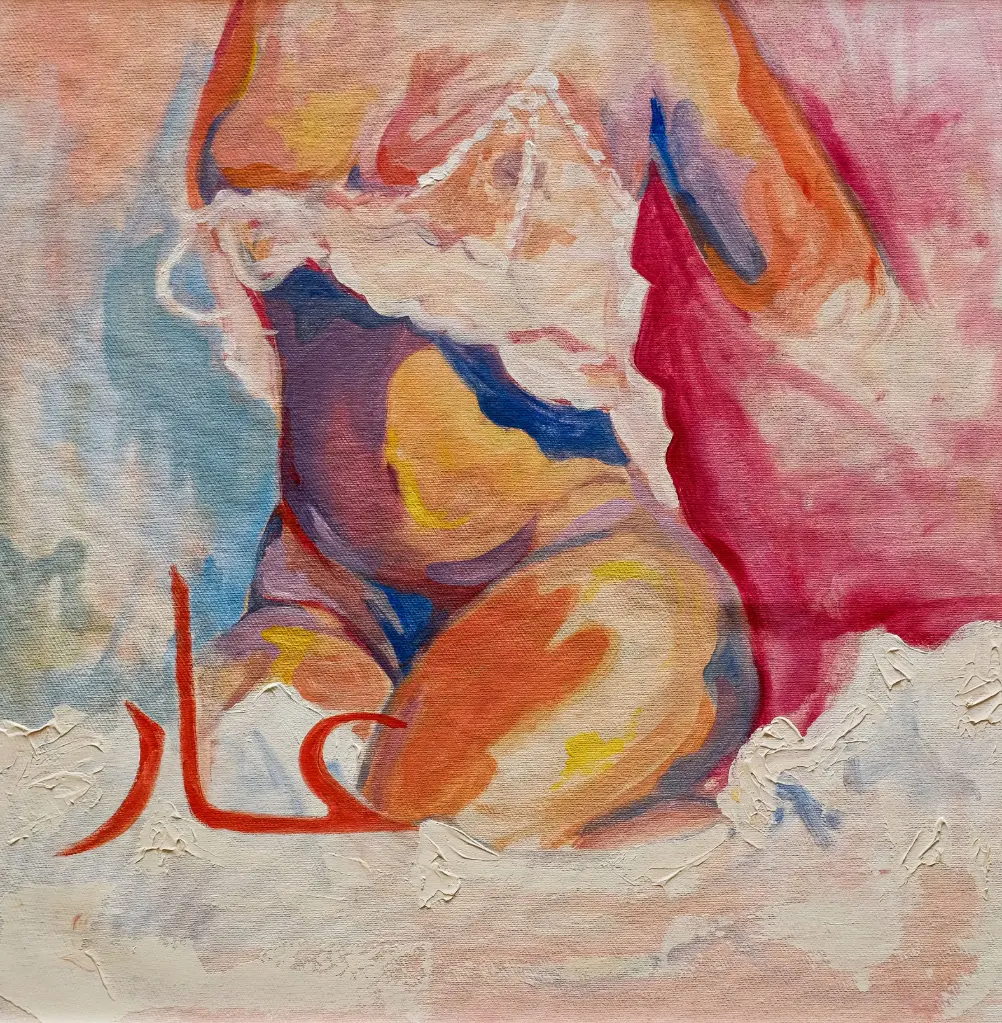 Noor Nematt: Acrylic on canvas 30X30cm