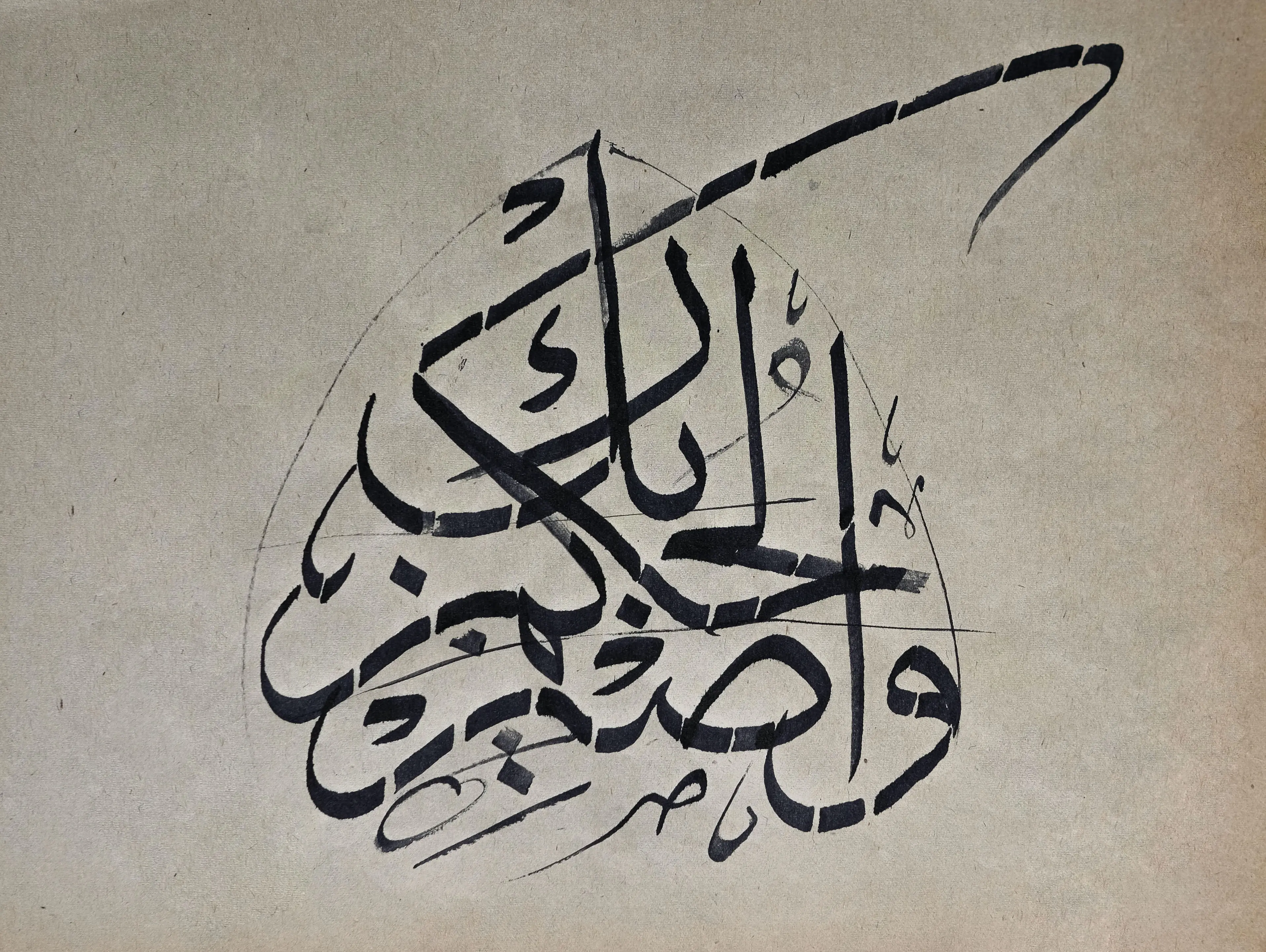 Hassan Kanaan, Untitled, black ink on paper, 30 × 30 cm