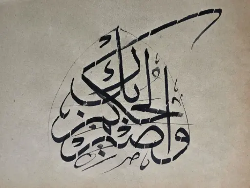 Hassan Kanaan, Untitled, black ink on paper, 30 × 30 cm