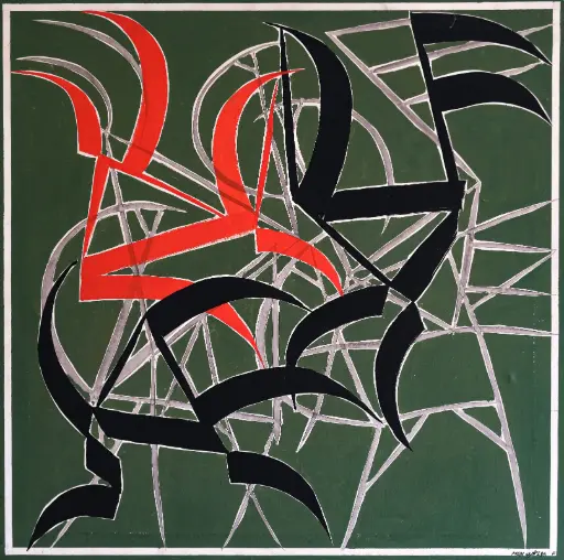 Hussein Madi, Untitled, 1985, acrylic on canvas, 95 × 95 cm