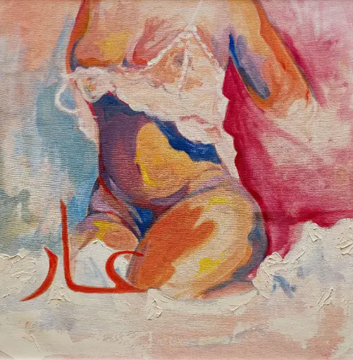 Noor Nematt: Acrylic on canvas 30X30cm